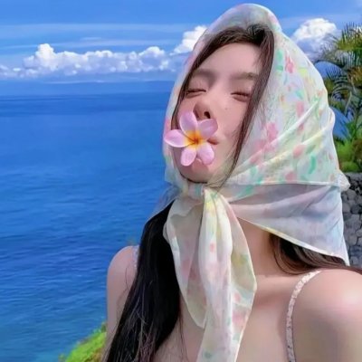 顺其自然的日子